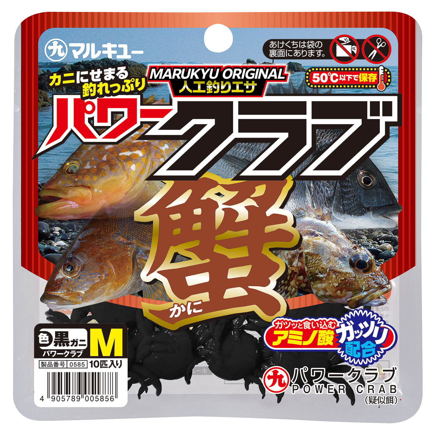 MARUKYU POWER CRAB