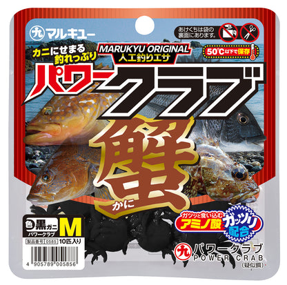 MARUKYU POWER CRAB