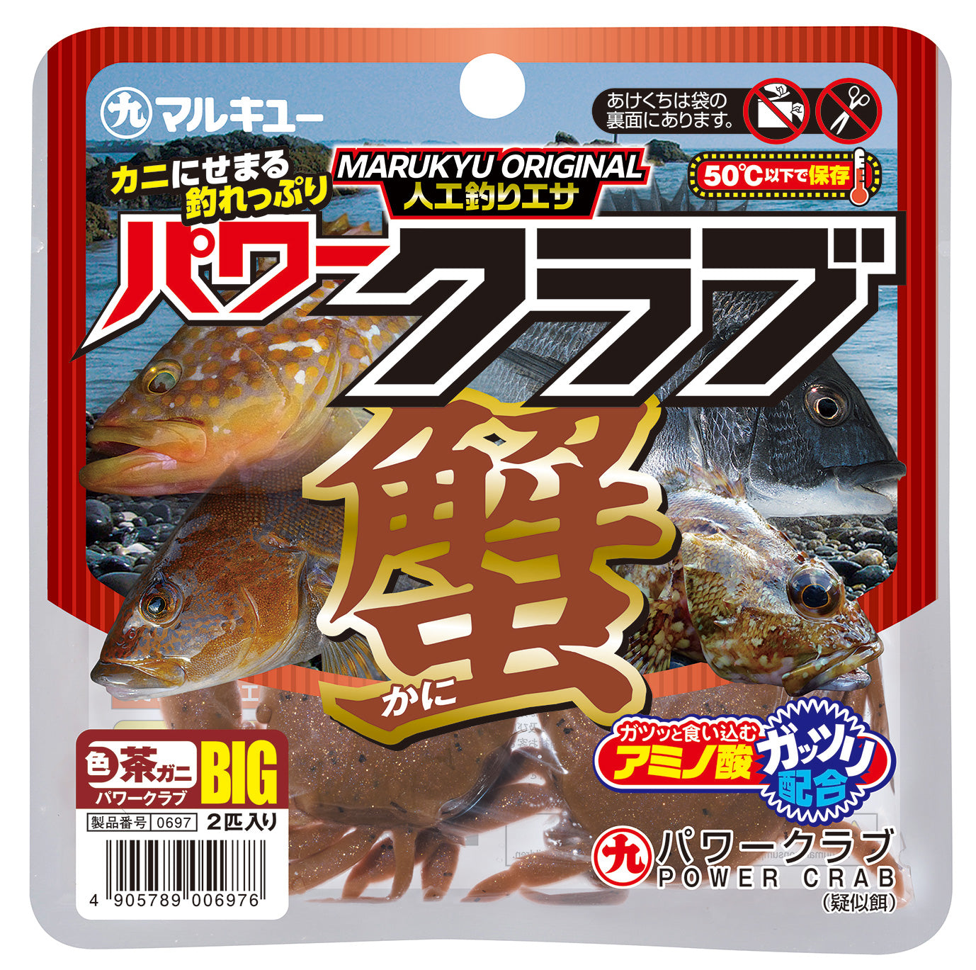 MARUKYU POWER CRAB