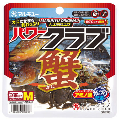 MARUKYU POWER CRAB