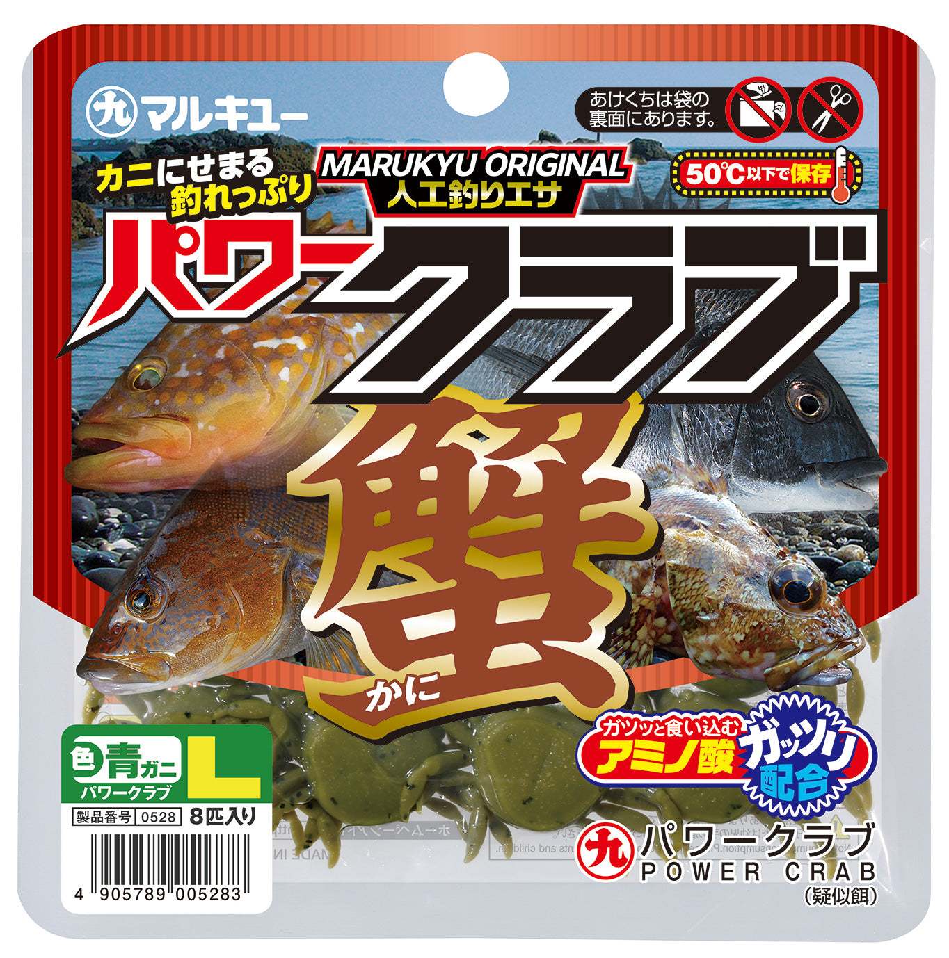 MARUKYU POWER CRAB