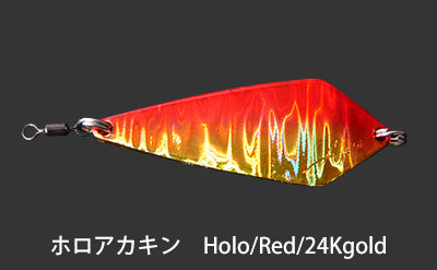 Fidelity Azusa SS13 Slide Spoon Lure – 13g Fishing Spoon