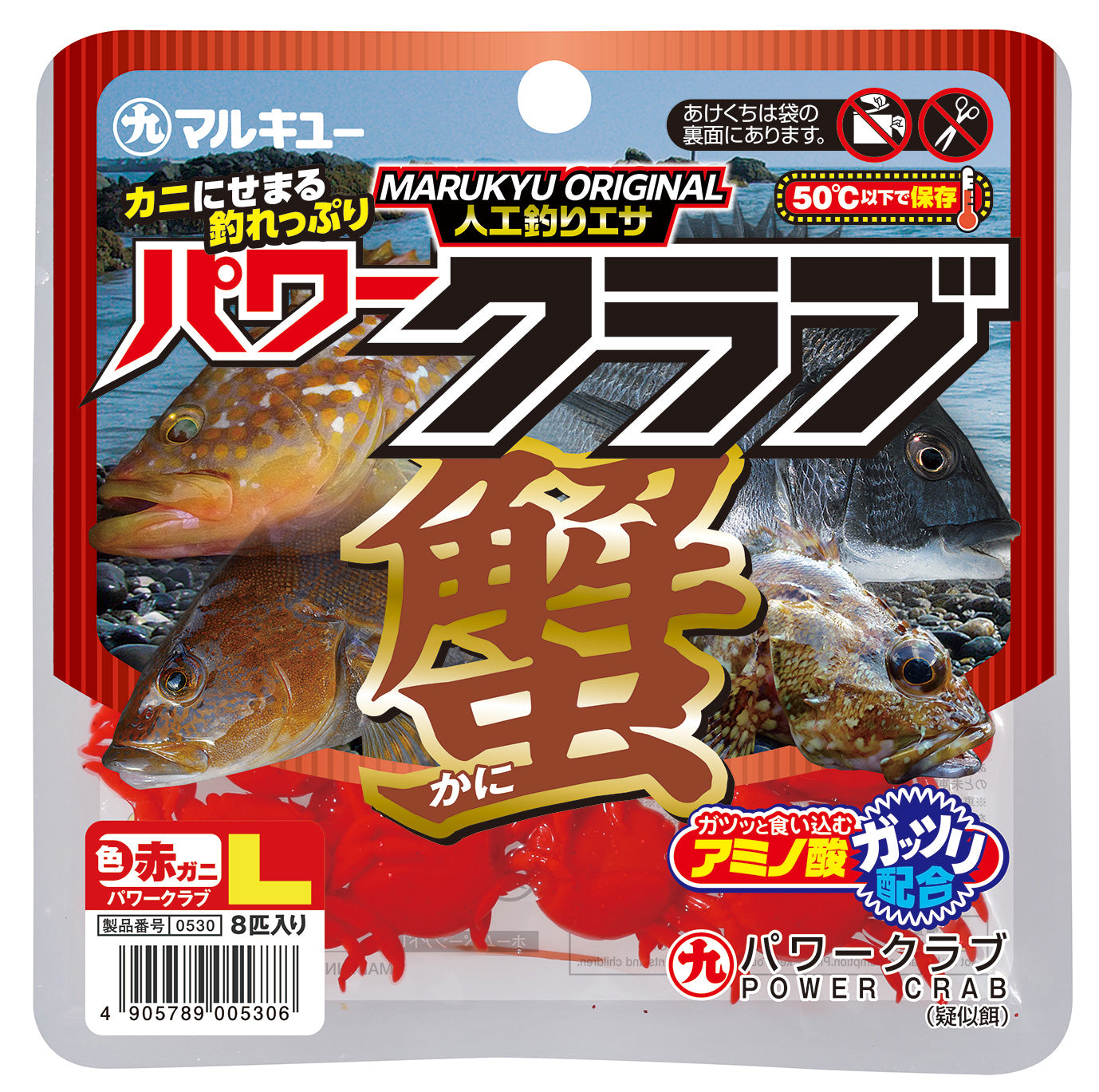 MARUKYU POWER CRAB