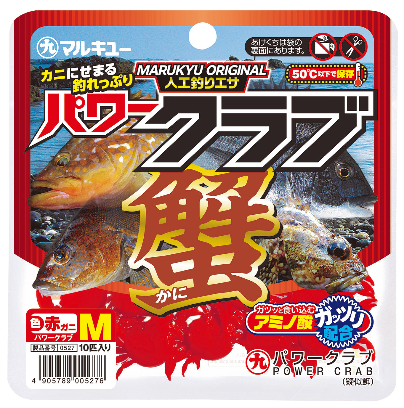 MARUKYU POWER CRAB