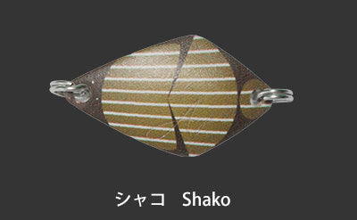 Shrimp