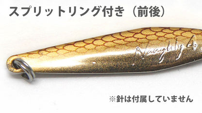 Fidelity Naughty 4 Jig Spoon – 4g Micro Bait Lure