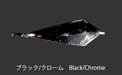 Fidelity Azusa SS9 Slide Spoon Lure